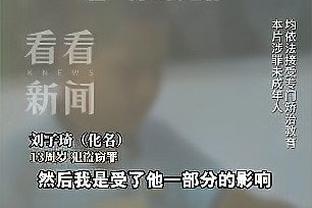 女裁判首次亮相中超！官方：马宁执法海港vs泰山
